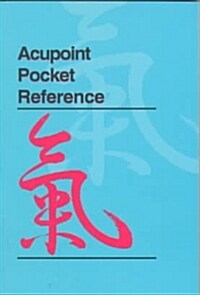 Acupoint Pocket Reference (Paperback)