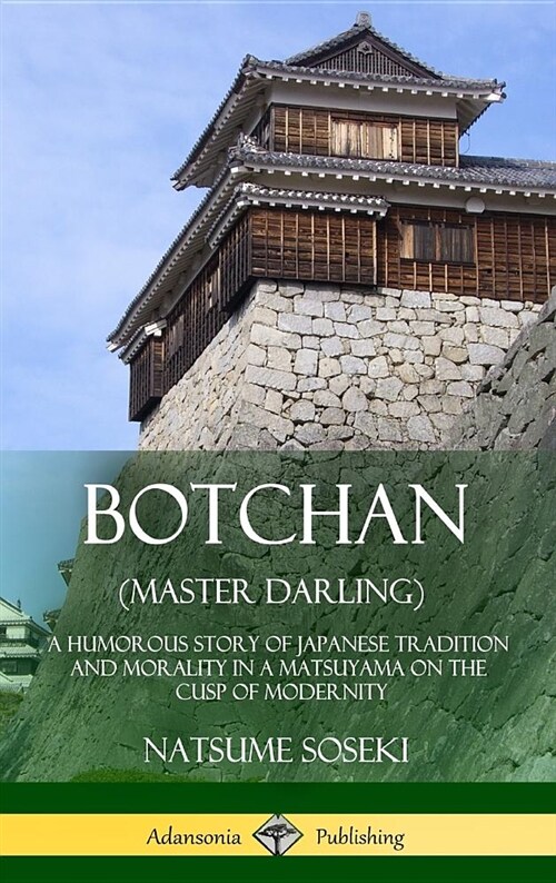 Botchan (Master Darling): A Humorous Story of Japanese Tradition and Morality in a Matsuyama on the Cusp of Modernity (Hardcover) (Hardcover)