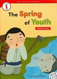 (The) spring of youth 