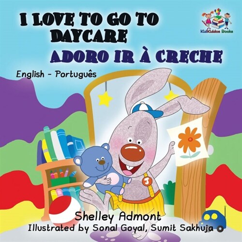 I Love to Go to Daycare: English Portuguese (Paperback)