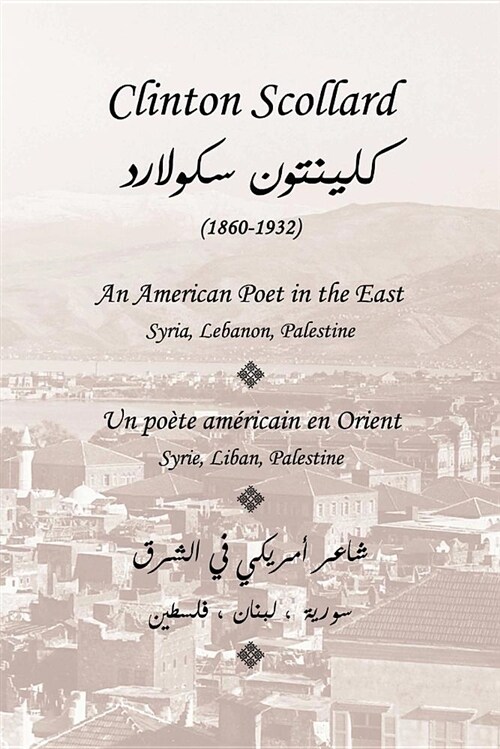 Clinton Scollard, an American Poet in the East: Un Poete Americain En Orient: Syrie, Liban, Palestine (Paperback)