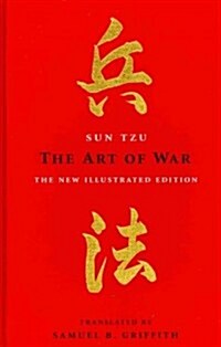 The Art of War : The New Illustrated Edition (Hardcover)