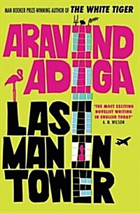 Last Man in Tower (Paperback)