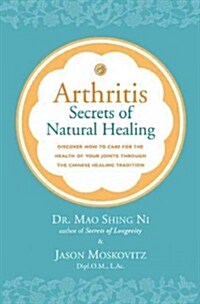 Arthritis: Secrets of Natural Healing (Paperback)