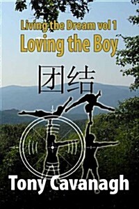 Loving the Boy (Paperback)