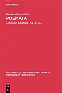 Poemata (Hardcover)