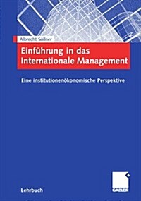 Einf?rung in Das Internationale Management: Eine Institutionen?onomische Perspektive (Paperback, 1. Aufl. 2008.)