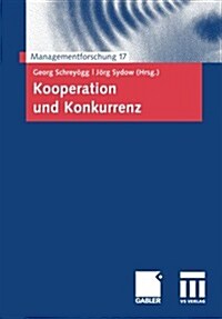 Kooperation Und Konkurrenz (Paperback)