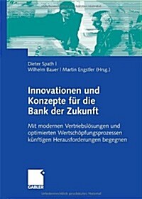 Innovationen Und Konzepte F? Die Bank Der Zukunft: Mit Modernen Vertriebsl?ungen Und Optimierten Wertsch?fungsketten K?ftigen Herausforderungen Be (Hardcover, 2008)