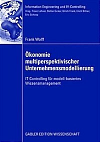 ?onomie Multiperspektivischer Unternehmensmodellierung: It-Controlling F? Modell-Basiertes Wissensmanagement (Paperback, 2008)