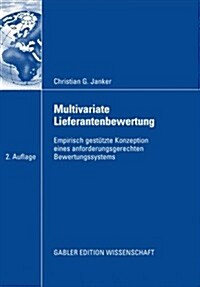 Multivariate Lieferantenbewertung : Empirisch Gestutze Konzeption Eines Anforderungsgerechten Bewertungssystems (Paperback, 2nd 2. Aufl. 2008 ed.)