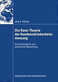 Die Kano-Theorie Der Kundenzufriedenheitsmessung: Eine Theoretische Und Empirische ?erpr?ung (Paperback, 2008)