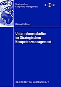 Unternehmenskultur Im Strategischen Kompetenzmanagement (Paperback)