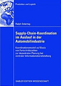 Supply-Chain-Koordination Im Auslauf in Der Automobilindustrie: Koordinationsmodell Auf Basis Von Fortschrittszahlen Zur Dezentralen Planung Bei Zentr (Paperback, 2008)