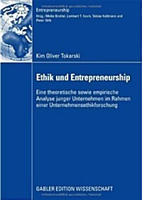 Ethik Und Entrepreneurship: Eine Theoretische Sowie Empirische Analyse Junger Unternehmen Im Rahmen Einer Unternehmensethikforschung (Paperback, 2009)