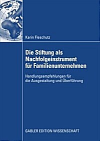 Die Stiftung ALS Nachfolgeinstrument F? Familienunternehmen: Handlungsempfehlungen F? Die Ausgestaltung Und ?erf?rung (Paperback, 2009)