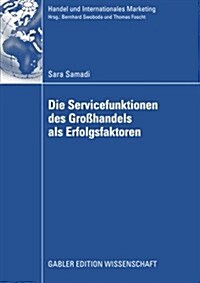 Die Servicefunktionen Des Gro?andels ALS Erfolgsfaktoren: Eine Empirische Analyse Basierend Auf Einer Weiterentwicklung Der Theorie Der Handlungsfunk (Paperback, 2009)