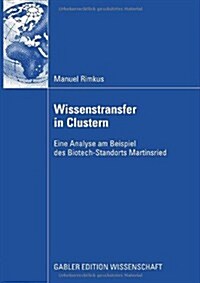 Wissenstransfer in Clustern: Eine Analyse Am Beispiel Des Biotech-Standorts Martinsried (Paperback, 2009)