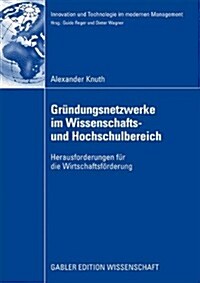 Gr?dungsnetzwerke Im Wissenschafts- Und Hochschulbereich: Herausforderungen F? Die Wirtschaftsf?derung (Paperback, 2009)