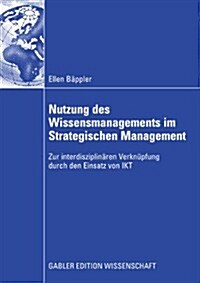 Nutzung Des Wissensmanagements Im Strategischen Management: Zur Interdisziplin?en Verkn?fung Durch Den Einsatz Von Ikt (Paperback, 2009)