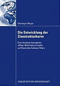 Die Entwicklung Der Zinsstrukturkurve: Eine Analyse Homogener Affiner Mehrfaktormodelle Auf Basis Des Kalman-Filters (Hardcover, 2009)