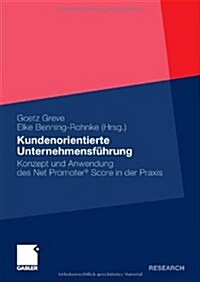 Kundenorientierte Unternehmensf?rung: Konzept Und Anwendung Des Net Promoter(r) Score in Der Praxis (Hardcover, 2010)