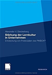 St?kung Der Lernkultur in Unternehmen: Entdeckung Von Potenzialen Des Pmbok(r) (Paperback, 2011)