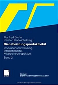 Dienstleistungsproduktivit?: Band 2: Innovationsentwicklung, Internationalit?, Mitarbeiterperspektive. Forum Dienstleistungsmanagement (Hardcover, 2011)