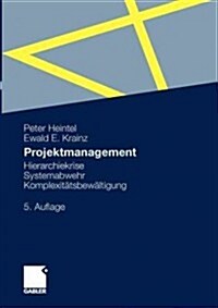 Projektmanagement: Hierarchiekrise, Systemabwehr, Komplexitatsbewaltigung (Paperback, 5, 5. Aufl. 2011)