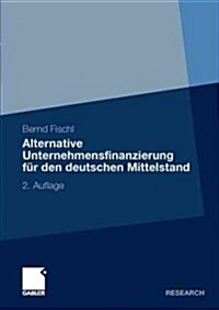 Alternative Unternehmensfinanzierung F? Den Deutschen Mittelstand (Paperback, 2, 2. Aufl. 2011)