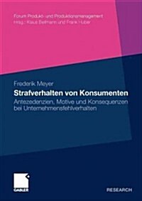 Strafverhalten Von Konsumenten: Antezedenzien, Motive Und Konsequenzen Bei Unternehmensfehlverhalten (Paperback, 2011)