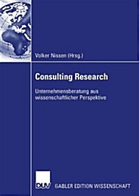 Consulting Research : Unternehmensberatung Aus Wissenschaftlicher Perspektive (Paperback)