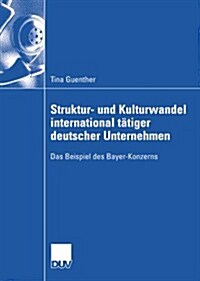 Struktur- Und Kulturwandel International T?iger Deutscher Unternehmen: Das Beispiel Des Bayer-Konzerns (Paperback, 2007)