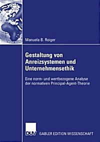 Gestaltung Von Anreizsystemen Und Unternehmensethik: Eine Norm- Und Wertbezogene Analyse Der Normativen Principal-Agent-Theorie (Paperback, 2007)