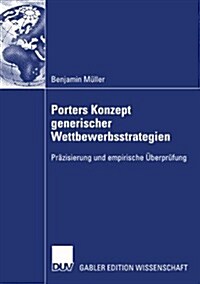 Porters Konzept Generischer Wettbewerbsstrategien: Pr?isierung Und Empirische ?erpr?ung (Paperback, 2007)