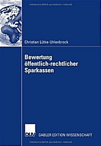 Bewertung ?fentlich-Rechtlicher Sparkassen (Paperback, 2007)