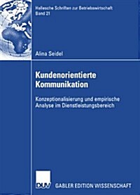 Kundenorientierte Kommunikation: Konzeptionalisierung Und Empirische Analyse Im Dienstleistungsbereich (Paperback, 2007)