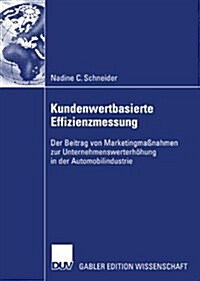 Kundenwertbasierte Effizienzmessung: Der Beitrag Von Marketingma?ahmen Zur Unternehmenswerterh?ung in Der Automobilindustrie (Paperback, 2007)