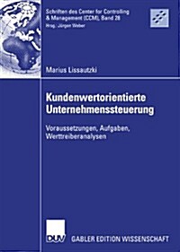 Kundenwertorientierte Unternehmenssteuerung: Voraussetzungen, Aufgaben, Werttreiberanalysen (Paperback, 2008)