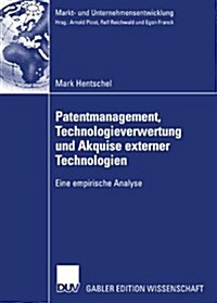 Patentmanagement, Technologieverwertung Und Akquise Externer Technologien: Eine Empirische Analyse (Paperback, 2007)