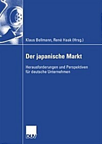 Der Japanische Markt: Herausforderungen Und Perspektiven F? Deutsche Unternehmen (Paperback, 2007)