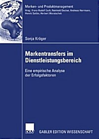 Markentransfers Im Dienstleistungsbereich: Eine Empirische Analyse Der Erfolgsfaktoren (Paperback, 2007)