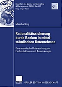 Rationalit?ssicherung Durch Banken in Mittelst?dischen Unternehmen: Eine Empirische Untersuchung Der Einflussfaktoren Und Auswirkungen (Paperback, 2007)