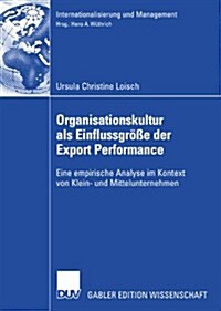 Organisationskultur ALS Einflussgr秤e Der Export Performance: Eine Empirische Analyse Im Kontext Von Klein- Und Mittelunternehmen (Paperback, 2008)