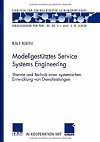 Modellgest?ztes Service Systems Engineering: Theorie Und Technik Einer Systemischen Entwicklung Von Dienstleistungen (Paperback, 2007)