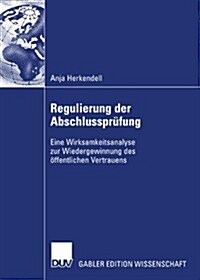 Regulierung Der Abschlusspr?ung: Eine Wirksamkeitsanalyse Zur Wiedergewinnung Des ?fentlichen Vertrauens (Paperback, 2007)
