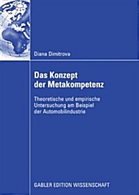 Das Konzept Der Metakompetenz: Theoretische Und Empirische Untersuchung Am Beispiel Der Automobilindustrie (Paperback, 2009)
