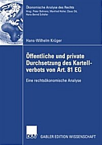 ?fentliche Und Private Durchsetzung Des Kartellverbots Von Art. 81 Eg: Eine Rechts?onomische Analyse (Paperback, 2008)