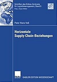 Horizontale Supply-Chain-Beziehungen: Potentiale Der Zusammenarbeit Zwischen Zulieferern in Supply Chains (Paperback, 2008)