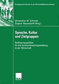 Sprache, Kultur Und Zielgruppen: Bedingungsgr秤en F? Die Kommunikationsgestaltung in Der Wirtschaft (Paperback, 2008)